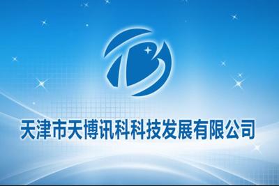 天津网络技术服务 构建数字桥梁，驱动未来创新