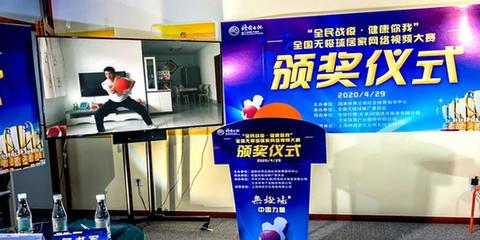 全民战疫·健康你我 全国无极球网络赛圆满落幕 天津网络技术服务保驾护航
